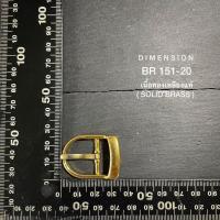 ราคา BR151 หัวเข็มขัดปรับสายกระเป๋า ขนาดเล็ก อะไหล่ทองเหลืองแท้ ราคาต่อชิ้น leatherbrass (16431838487)