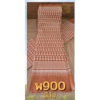ราคา ผ้าลายขอเจ้า ผ้าฝ้ายมัดหมี่หมักโคลน ผ้าพิมพ์ลายมัดหมี่ ผ้าเป็นหลา (18495116667)