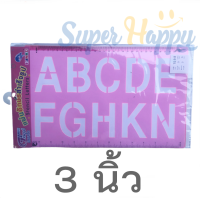 ราคา แผ่นเพลทภาษาอังกฤษ แผ่นเพลทตัวอักษรภาษาอังกฤษตัวพิมพ์ใหญ่ เทรสโก ภาษาอังกฤษ แผ่นประดิษฐ์ อักษรสำเร็จรูป เพลท ตัวอักษร (18037993342)
