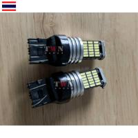 ราคา ไฟเบรค LED 45 ชิพ ขั้วเสียบ T20 ไฟเบรค หรี่ จำนวน 1 คู่ DC12V แสงสีขาว ส่งสินค้าจากไทย (13784536306)