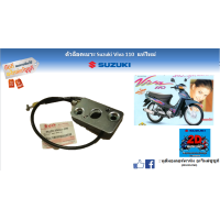 ราคา ชุดตัวล็อคเบาะ Suzuki Viva 110 แท้ศูนย์ (16873394070)
