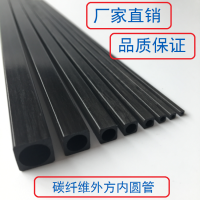 ราคา ท่อสี่เหลี่ยมคาร์บอนไฟเบอร์ 2X2 1 3x3x 2 4x4x 3 6x6x 5 8x8x6 5 10x10x8 5 ท่อสี่เหลี่ยมคาร์บอน (20571175968)