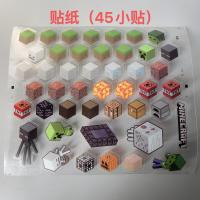 ราคา พวงกุญแจ Minecraft ของแท้แบบใหม่ที่ห้อยอเล็กซ์ตุ๊กตาเกม (20362645326)