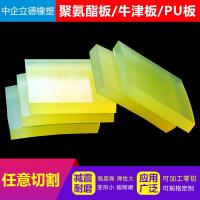 ราคา แผ่น PU แผ่นยางโพลียูรีเทนแผ่นยางโพลียูรีเทนแผ่นยางโพลียูรีเทนแผ่นยางกันกระแทก (17855068377)