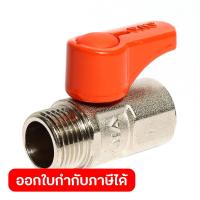 ราคา ANA มินิบอลวาล์ว ขนาด 1 2 นิ้ว รุ่น 110 เกลียวนอก เกลียวใน ผ ม ทำจากทองเหลืองแท้ ชุบนิกเกิล เอน่า (20070768611)