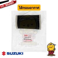 ราคา ไส้กรองอากาศ FILTER AIR CLEANER แท้ Suzuki Akira Stinger (16439523956)