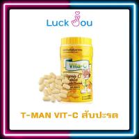 ราคา Vita C Vitamin C Tabletไวต้า ซี วิตามินซี25mg อัดเม็ด 1กระป๋อง บรรจุ1000เม็ด แบบกระป๋องยาว (17421253835)
