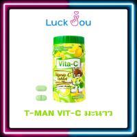 ราคา Vita C Vitamin C Tabletไวต้า ซี วิตามินซี25mg อัดเม็ด 1กระป๋อง บรรจุ1000เม็ด แบบกระป๋องยาว (17421253834)