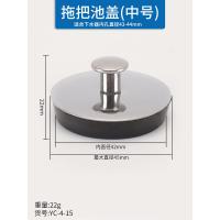 ราคา อ่างซักผ้าอ่างไม้ถูพื้นอ่างล้างจานสแตนเลสอ่างล้างจานอ่างล้างจานฝาปิดช่องระบายน้ำใต้น้ำจุกปิดน้ำ (19833590716)