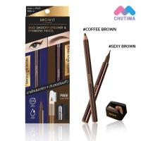 ราคา อายไลน์เนอร์ ดินสอเขียนคิ้ว บราวอิท น้องฉัตร Browit By Nongchat Duo Smooth Eyeliner Eyebrow Pencil (21460688618)