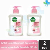 ราคา Dettol สบู่เหลวล้างมือ สูตรออริจินัล รีเพลนนิชชิ่ง 225 มล 2 ขวด Original Antibacterial Replenishing Liquid Handwash 1001 (21124433735)