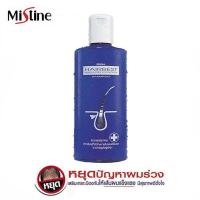 ราคา Mistine Hair Best Hair Loss Control shampoo 250 ml มิสทิน แฮร์เบสท์ แฮร์ คอนโทรล แชมพูสร (8809323762)