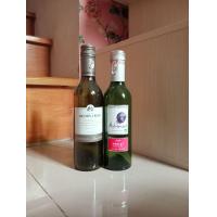 ราคา ขวดเปล่าสวยๆใบเล็กพร้อมจุก 375 mlเซ็ท2ขวดตามรูป (20540191864)