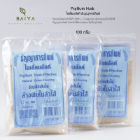 ราคา ธัญญาหารทิพย์ ไซเลี่ยมฮัสค์ ธัญพืชเส้นใย 100 g (21522187998)
