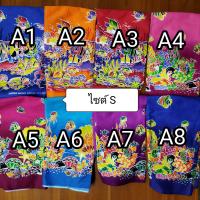 ราคา ผ้าถุงกระโจมอก เนื้อดีซับน้ำ ผ้าถุงอาบน้ำ ผ้าถุงยางยืด Cotton100 ผ้าถุงเอวยาง (20438281774)