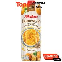 ราคา มาลีโฮมสไตล์น้ำส้ม100เปอร์เซ็น 1000มล (21458097070)
