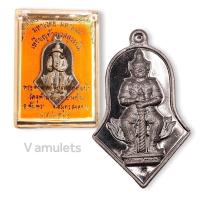 ราคา เหรียญท้าวเวสสุวรรณ หลวงพ่ออิฎฐ์ วัดจุฬามณี ปี 2545 (14325228567)