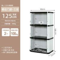 ราคา ตู้เก็บของอุปกรณ์กันฝนสำหรับระเบียงกลางแจ้งตู้เก็บของตู้เก็บของกันน้ำกลางแจ้งตู้เก็บของพลาสติก (20695135600)