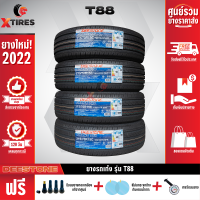 ราคา DEESTONE 215 65R16 ยางรถยนต์รุ่น T88 4เส้น ปีใหม่ล่าสุด ฟรีจุ๊บยางเกรดA ของแถมจัดเต็ม ฟรีค่าจัดส่ง (16741345560)