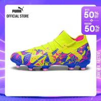 ราคา PUMA FOOTBALL รองเท้าฟุตบอล FUTURE ULTIMATE ENERGY FG AG สีฟ้า FTW 10754601 (21482136230)