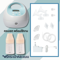 ราคา พร้อมส่ง เครื่องปั๊มนม Spectra S1 Plus Spectra S1 ฟรีกระเป๋าคุณแม่ (19629641799)