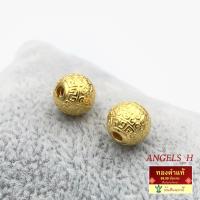 ราคา ANGELS H Charm บอลเหรียญสลัก ลูกปัด เม็ดทอง 8 mm งานฮ่องกง (18948015459)