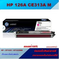 ราคา ตลับหมึกโทเนอร์ HP 126A CE310 3A BK C M Y ของแท้100 ราคาพิเศษ FOR HP LaserJet Pro 100 color MFP M175a M175nw M275 MFP CP1025 CP1025nw (3874946840)