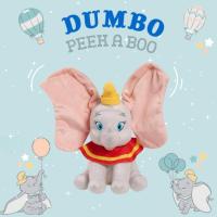 ราคา พี่ดัมโบ้ เล่นจ๊ะเอ๋ Dumbo Peek A Boo (20820354715)