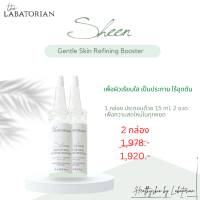 ราคา The Labatorian Sheen Gentle Skin Refining Booster BHA ส่งฟรี (21331338397)
