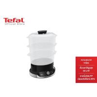 ราคา สำหรับสมนาคุณ งดจำหน่าย Tefal หม้อนึ่งไฟฟ้า ULTRACOMPACT 3 BOWLS STEAMER ขนาดความจุ 9 ลิตร รุ่น VC204810 หม้อนึ่งไฟฟ้า หม้อนึ่งไฟฟ้าtefal (21481231163)