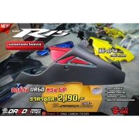 ราคา อกล่าง OR6D ทรง GP1 สำหรับรถรุ่น New R15 2017 2021 (21111277108)