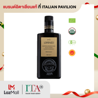 ราคา E V O Oil Lorenzo N 3 D O P Sicily 500ml (21200165404)