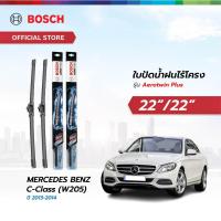 ราคา Bosch ใบปัดน้ำฝนไร้โครง รุ่น Aerotwin Plus ขนาด 22 22 นิ้ว MERCEDES BENZ C Class W205 ปี 2013 2014 (21514202929)