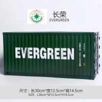 ราคา กล่องใส่กระดาษทิชชูโมเดลตู้คอนเทนเนอร์กล่องทิชชู่สไตล์อเมริกันแนววินเทจไอเดียสร้างสรรค์ของประดับตกแต่งตู้คอนเทนเนอร์ทำจากเหล็กทำด้วยมือ (19946001581)