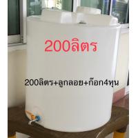 ราคา ถังน้ำ ถังน้ำ200ลิตร ถังเก็บน้ำดื่ม ถังน้ำ 100ลิตรปลอดภัยไร้กลิ่น โพลีเอทธิลืน polyehylene (21081106193)