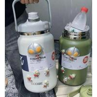 ราคา ของแท้ กระติกยักษ์ DODGE 4600 ml 4 6ลิตร ใหญ่ที่สุดตั้งแต่ขายมา มีหลอดในตัว ถอดได้ ฝาเกลียว หูหิ้วพับได้ แข็งแรง สแตนเลส316 (19378246096)