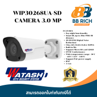 ราคา กล้องวงจรปิด IP camera รุ่น WIP30268UA SD CAMERA 3 0 MP (20476371476)