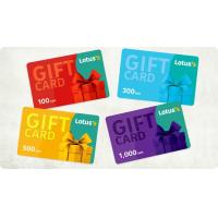 ราคา บัตรโลตัส 1000 บาท 100 บาท 10 ใบ อายุการใช้งาน 5 ปี (21407051424)