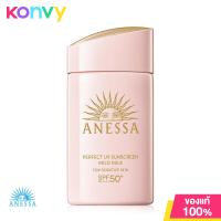ราคา Anessa Perfect UV Sunscreen Mild Milk NA SPF50 PA 60ml กันแดดเนื้อน้ำนมสูตรอ่อนโยน (21503032170)