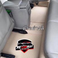 ราคา พรมปูพื้นรถยนต์ HONDA CIVIC FB (12368108164)