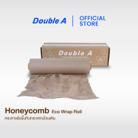 ราคา Refill Double A Honeycomb Eco Wrap with Dispenser กระดาษรังผึ้งกันกระแทกพร้อมกล่องยืดกระดาษในตัว ขนาด 80 M x 50 CM แกนขนาด 2 นิ้ว บรรจุ 1 ม้วน (21487012362)