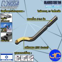 ราคา Noga เฉพาะใบมีดลบคม S10Tin 10อัน แพ็ค รุ่น BS1012 Heavy Duty Dia 3 2 mm No BS1012 10Pcs Pack (21406909660)