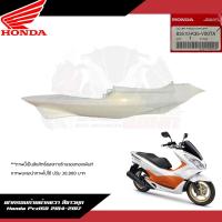 ราคา แยกชิ้น ชุดสี ชิ้นสี แฟริ่ง Honda Pcx150 2014 2017 สีขาวมุก แท้ศูนย์ ชุดสีPcx150สีขาวมุก 2014 2017 (18878709825)