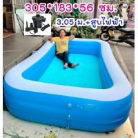 ราคา Jilong สระว่ายน้ำเป่าลมขนาดใหญ่จัมโบ้ 3 05เมตร ขอบเป่าลม 3 ชั้น รุ่นหนา (7230878137)