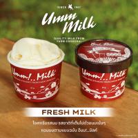 ราคา ไอศกรีม Umm milk อืมม มิลค์ ขนาด 85 กรัม SET 12 ถ้วย ไอติม ไอศกรีมนมสด ผลิตจากนมโคสดของ ฟาร์มโชคชัย (21397650623)