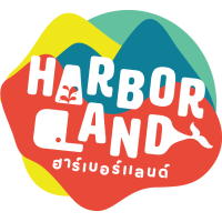 ราคา E Voucher บัตร Harbor Land ฮาร์เบอร์แลนด์ HarborLand สวนสนุกในร่ม (21515809407)