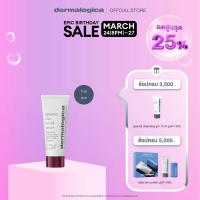 ราคา Dermalogica dynamic skin retinol serum เรตินอลเซรั่ม Retinoid Complex Squalane 3 5 ลดสัญญาณแห่งวัย (21484382508)