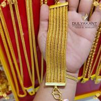 ราคา เลสข้อมือ เศษทองคำแท้ แพเบนซ์ หนัก 2 5บาท ยาว 6 8 นิ้ว ข้อมือทอง เหลดข้อมือ สร้อยข้อมือแบบลิงค์ทองเหมือนแท้ ทองไม่ลอกไม่ดำ ทองปลอมไม่ลอก (19641045955)