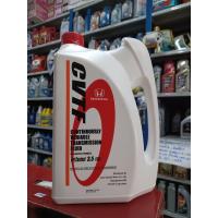 ราคา น้ำมันเกียร์ฮอนด้าCVTF ขนาด3 5L ปี2003 (21008341126)