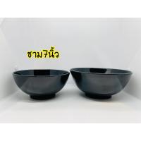 ราคา กล่อง12ใบ จาน ชามเมลามีน แท้ 78นิ้ว ชามก๋วยเตี๋ยว ชาม เมลามีน ชามสีดำ ชามแกง ชามทรงกลม ชามข้าว ชามใส่อาหาร ชามกลม (14195122964)